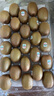 佳沛（zespri）綠奇異果特大果22-25個(gè)原箱裝單果約133-176g 水果禮盒獼猴桃 曬單實(shí)拍圖