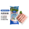 大莊園新西蘭羊肉片卷2斤【歐盟認證】涮肉火鍋食材 冷凍羊肉羊肉卷 曬單實拍圖