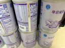 雀巢（Nestle） 早啟能恩 特殊配方奶粉 早產(chǎn)低體重嬰兒配方奶粉 400g 曬單實(shí)拍圖