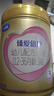 飛鶴臻愛倍護(hù) 幼兒配方奶粉 3段(1-3歲) 900g 乳鐵蛋白 育兒補(bǔ)貼 曬單實(shí)拍圖