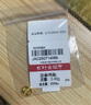 行金銀中足金999五帝幣手鏈轉(zhuǎn)運(yùn)珠金錢幣DIY編繩手串手繩 生日禮物 雍正通寶（克重多退少補(bǔ)） 約0.5g 曬單實(shí)拍圖