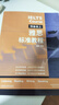 雅思標(biāo)準(zhǔn)教程 預(yù)備級(jí)上（附掃碼音頻）劉薇 目標(biāo)成績(jī)4.5-5.0分 聽力口語(yǔ)閱讀寫作綜合備考 詞匯基礎(chǔ)+解題技巧+知識(shí)點(diǎn)強(qiáng)化+練習(xí)模擬題 曬單實(shí)拍圖