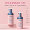 貝德美兒童洗面奶100ml(寶寶氨基酸潔面乳 3-6-12歲男女孩潔面 護膚品） 曬單實拍圖