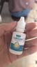 嬰梵德國進口嬰梵乳糖酶復配酶制劑嬰兒寶寶0-3-6-9-12個月   17ml/瓶 曬單實拍圖