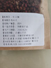 正宗四川新紅花椒粒食用漢源特麻大料大紅袍調(diào)味料正品官方旗艦店 花椒50g 【家庭小包裝】 曬單實拍圖