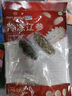 1號(hào)會(huì)員店【山姆同廠】大連冷凍海參有機(jī)遼參固形物含量≥85%13-17只 500g 曬單實(shí)拍圖