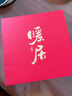 祥盈升喬遷之喜搬家禮物喬遷新居禮品送朋友閨蜜高檔實(shí)用筷子搬新家暖房 10雙紅檀木（定制版） 曬單實(shí)拍圖