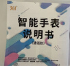361°智能手表運(yùn)動(dòng)騎行跑步睡眠心率血氧監(jiān)測高清藍(lán)牙通話男女運(yùn)動(dòng)手環(huán) 曬單實(shí)拍圖