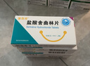 [唯他停]鹽酸舍曲林片 50mg*28片 6盒裝 曬單實拍圖