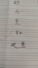 卡帕（Kappa）背靠背運動外套女2025新款復古針織撞色開衫衛(wèi)衣女款潮K0E62WK01D 曬單實拍圖