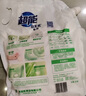 超能 自天然皂粉 香根草香氛 2斤 9種天然植物來(lái)源 0添加 敏感肌適用 曬單實(shí)拍圖
