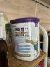紐康特1+ 氨基酸無敏奶粉 牛奶蛋白過敏幼兒專用配方1歲及以上適用 400g 【2罐裝】下單享優(yōu)惠好禮 曬單實拍圖
