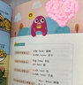 2024新版星火小學(xué)生圖解英漢詞典多功能英語詞典詞條例句音頻音標(biāo)英語詞匯練字典全國通用版辭典單詞小升初工具書 曬單實(shí)拍圖