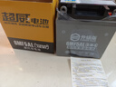 超威（CHILWEE）摩托車(chē)電瓶12V免維護125踏板車(chē)7A彎梁車(chē)助力通用9A干蓄電池5A 超威經(jīng)典6MF5AL 曬單實(shí)拍圖