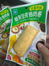 優(yōu)形 膳食豆皮雞胸肉卷原味 80g*8袋冷藏  早餐輕食代餐 豆卷零食 曬單實拍圖