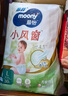 MOONY 尤妮佳蘇菲慕怡小風(fēng)窗開(kāi)心褲拉拉褲L30透氣親膚尿不濕 曬單實(shí)拍圖