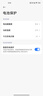 蘇維【3C認(rèn)證丨當(dāng)日達(dá)次日達(dá)】xiaomi小米11/11ultra/11pro/11青春版 電池手機(jī)內(nèi)置電池電板 小米11pro丨4900mAh丨工具+視頻參考 曬單實(shí)拍圖