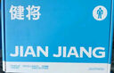 健將男士?jī)?nèi)褲男冰絲涼感四角褲7A抗菌男生無(wú)痕透氣寬松運(yùn)動(dòng)大碼平角褲 全褲7A抑菌 橄欖灰+蟹青+豆綠 3條 XL 【推薦110-130斤】 曬單實(shí)拍圖
