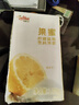 Delthin果蜜 檸檬水專(zhuān)用糖漿 檸檬風(fēng)味 奶茶飲品店商用 冰鮮檸檬水原材料 果蜜（1.32kg） 果蜜 曬單實(shí)拍圖