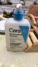 適樂膚（CeraVe）水楊酸潔面啫喱473ml (去角質(zhì)黑頭清潔毛孔男女氨基酸護(hù)膚洗面奶) 曬單實(shí)拍圖