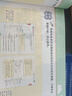 【官方正品】學(xué)之舟小學(xué)知識(shí)通數(shù)學(xué)手冊(cè)張老師推薦雪峰2025新版語(yǔ)文數(shù)學(xué)英語(yǔ)初中知識(shí)點(diǎn)匯總大全六年級(jí)小升初知識(shí)點(diǎn)匯總大集結(jié)1-6年級(jí)全國(guó)人教蘇教北師通用配套教材課外工具書旗艦店 【小學(xué)5冊(cè)】語(yǔ)數(shù)英+詩(shī)詞 曬單實(shí)拍圖