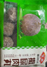 安井 撒尿肉丸 300g/包 火鍋麻辣燙關(guān)東煮丸子 速食熟食方便菜食材 曬單實拍圖