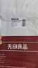 無印良品一次性床品四件套印花加厚床單被罩枕套隔臟出差旅行用品壓縮便攜 曬單實拍圖