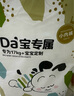 巴布豆巴布豆大寶胖寶寶專用小內(nèi)褲XXXXL碼XXXL加加加加大碼兒童成長褲 大寶拉拉褲XXXXXL碼32片 曬單實(shí)拍圖