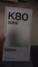 小米REDMI K80 至尊版 天璣9400+ 7410mAh大電池 砂巖灰 12GB+256GB  紅米5G手機 曬單實拍圖
