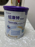 紐康特（Neocate）港版太益加HMO深度水解嬰兒配方奶粉（1歲以上）400g 效期2026.11 曬單實(shí)拍圖