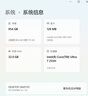 惠普（HP）【國家補(bǔ)貼】戰(zhàn)66 14+輕薄筆記本電腦25新2代酷睿Ultra7 255H 32G 2.5K Adobe專業(yè)色域 一年意外險(xiǎn) 曬單實(shí)拍圖