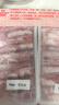 鮮京采內(nèi)蒙古原切羔羊肉卷2斤(250g*4包) 火鍋食材 京東自有品牌 曬單實拍圖