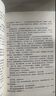 【官方推薦】全新正版 二號(hào)的首長全三冊完整版黃曉陽當(dāng)官是一門技術(shù)活正版二號(hào)3首長 二號(hào)的首長全套 二號(hào)的首長全三冊 曬單實(shí)拍圖