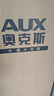 奧克斯170升一級能效雙門小戶型迷你電冰箱家用宿舍租房辦公室節(jié)能省電低噪冷凍冷藏兩用BCD-170K192L 曬單實拍圖