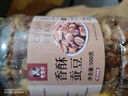 老香農香酥蠶豆牛肉味500g蘭花豆休閑特產小吃下酒菜堅果炒貨豆類小零食 曬單實拍圖