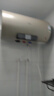 萬家樂【睿能D50-FY2一級(jí)能效】電熱水器50升 8倍水量全家夠用健康殺菌儲(chǔ)水式家用3000W速熱 曬單實(shí)拍圖