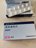 [益適純]依折麥布片 10mg*10片 5盒裝 曬單實拍圖
