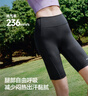 蕉下戶外打底褲女士四分鯊魚褲瑜伽褲可外穿收腹提臀25春夏新款HI258 曬單實拍圖