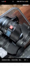 唯卓仕16mm F1.8全畫幅自動對焦鏡頭適用于FE卡口Z卡口微單相機超廣角定焦星空風(fēng)景拍攝鏡頭 AF 16mm F1.8 Z（尼康口） 官方標(biāo)配 曬單實拍圖