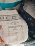 babycare皇室獅子王國(guó)弱酸紙尿褲bbc寶寶尿片夏季超薄透氣嬰兒尿不濕尿片 NB碼 - 1包 68片 +bc濕巾10抽 曬單實(shí)拍圖