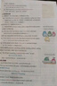 高中英語語法大全（通用版）【新教材】 英語語法全解語法書基礎(chǔ)知識手冊知識清單總復(fù)習(xí)資料輔導(dǎo)書工具書 25版 pass綠卡圖書 曬單實拍圖