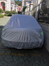 摩吉盔奇瑞艾瑞澤8星紀元ET瑞虎5風(fēng)云T9車(chē)衣全車(chē)罩牛津布防曬防雨防塵罩 優(yōu)質(zhì)牛津布銀色 奇瑞瑞虎3  備注車(chē)型和年份 曬單實(shí)拍圖