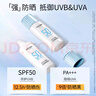 美膚寶水薄清透隔離防曬露SPF50戶外軍訓45ml輕薄不油膩化妝品 曬單實拍圖