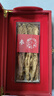 林寶仙珍長(zhǎng)白山人參整支210克 足齡干參可煲湯滋補(bǔ)品泡酒煲湯節(jié)日禮盒 曬單實(shí)拍圖