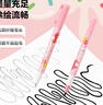 晨光（M&G）文具黑色雙頭細桿勾線(xiàn)筆記號筆兒童美術(shù)繪畫(huà)描邊學(xué)習中性筆標記筆10支生日開(kāi)學(xué)禮物ACP901AM37 曬單實(shí)拍圖