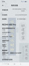 Redmi 全系列 K90/80/70/60/50 Pro max  Note11/12/13/14 pro+ 二手小米手機 顏色內存參考質(zhì)檢報告 Redmi K80 Pro 曬單實(shí)拍圖