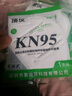kn95防塵口罩活性炭工業(yè)級 防重度工業(yè)粉塵 煤礦裝修打磨專(zhuān)用八層防護口罩 [耳掛灰色50只]獨立裝-八層含活性炭/海綿條 曬單實(shí)拍圖