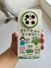 珂莉蔓適用華為mate70手機(jī)殼鏡頭全包Mate70保護(hù)套硅膠防摔散熱帶掛繩卡通可愛女生高級-古董白你要快樂  曬單實拍圖
