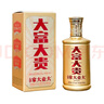 家大業(yè)大【福袋】大富大貴醬香型53度白酒純糧食白酒100ml*1二兩微醺 53度 100mL 1瓶 大富大貴 曬單實(shí)拍圖