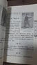 孫祿堂武學(xué)錄書(shū)籍孫祿堂著(zhù)孫劍云編太極武術(shù)氣功書(shū)籍體育運動(dòng)養生健身書(shū)籍形意拳學(xué)八卦拳劍學(xué)24式太極拳入門(mén) 曬單實(shí)拍圖